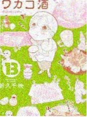 深夜食摊观察记综艺封面