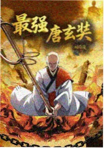 夏夜慢车动漫封面